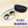 Etui à lunettes - Ref 1242998