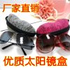 Etui à lunettes - Ref 1243133