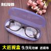Etui à lunettes RESUM - Ref 1243597