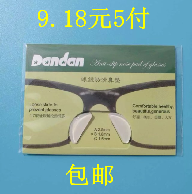 Etui à lunettes - Ref 1243638