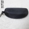 Etui à lunettes - Ref 1243827