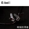 Etui à lunettes E-BEI - Ref 1243848