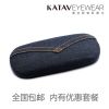 Etui à lunettes KEIMIX - Ref 1244073