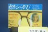 Etui à lunettes MR GLASS - Ref 1244242