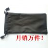 Etui à lunettes - Ref 1244351