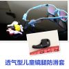 Etui à lunettes - Ref 1244465