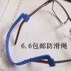 Etui à lunettes - Ref 1244625