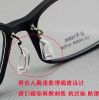 Etui à lunettes - Ref 1244798