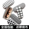 Etui à lunettes - Ref 1244913