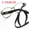 Etui à lunettes - Ref 1244916