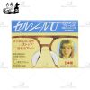 Etui à lunettes - Ref 1245127