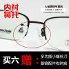 Etui à lunettes - Ref 1245146