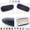 Etui à lunettes - Ref 1245372