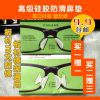 Etui à lunettes DANDAN - Ref 1245520