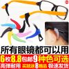 Etui à lunettes - Ref 1245893