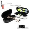 Etui à lunettes - Ref 1245929