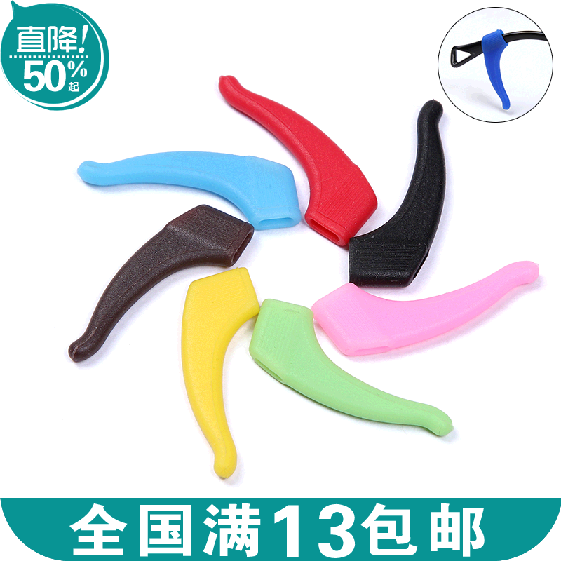 Etui à lunettes - Ref 1245946