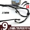 Etui à lunettes JSMM - Ref 1246026