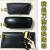 Etui à lunettes - Ref 1246119