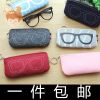 Etui à lunettes - Ref 1246160