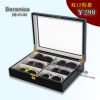 Etui à lunettes - Ref 1246282