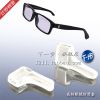 Etui à lunettes - Ref 1246297