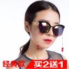 Etui à lunettes - Ref 1246402