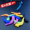 Etui à lunettes - Ref 1246505