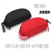Etui à lunettes - Ref 1246970