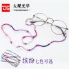 Etui à lunettes - Ref 1246996