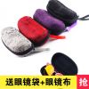 Etui à lunettes - Ref 1247017
