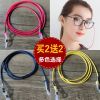 Etui à lunettes - Ref 1247249