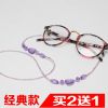 Etui à lunettes - Ref 1247262
