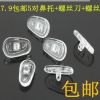 Etui à lunettes - Ref 1247266