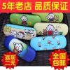 Etui à lunettes - Ref 1247478