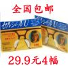 Etui à lunettes - Ref 1247781