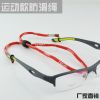 Etui à lunettes - Ref 1247797