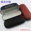 Etui à lunettes - Ref 1247930