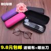 Etui à lunettes RESUM - Ref 1248103