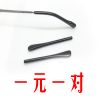 Etui à lunettes - Ref 1248136