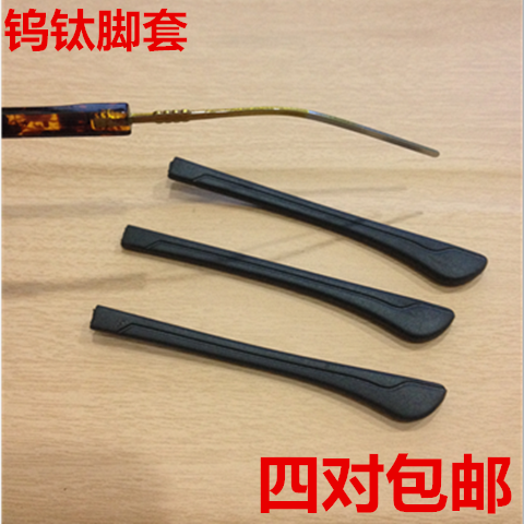 Etui à lunettes - Ref 1248300