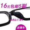 Etui à lunettes - Ref 1249051