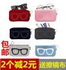 Etui à lunettes - Ref 1249085