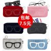 Etui à lunettes - Ref 1249087