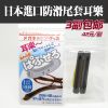 Etui à lunettes SASMATA - Ref 1249130