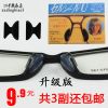 Etui à lunettes - Ref 1249137