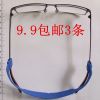 Etui à lunettes - Ref 1249147