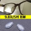 Etui à lunettes - Ref 1249173