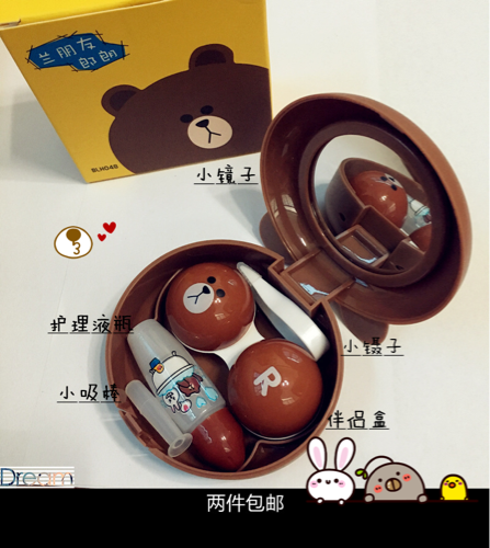 Etui à lunettes - Ref 1249433