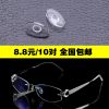 Etui à lunettes - Ref 1249439